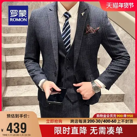 罗蒙男士商务西服套装2024春季新款休闲格子礼服职业工装三件套男图片