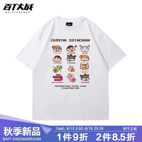 日系像素风蜡笔小新t恤男女情侣装夏日韩版学生宽松短袖男友体恤商品大图