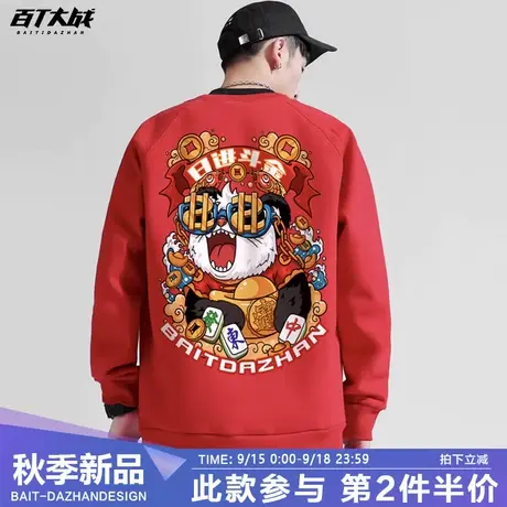 原创国潮连帽卫衣新款2023中国风麻将男装圆领卫衣情侣红色衣服男商品大图