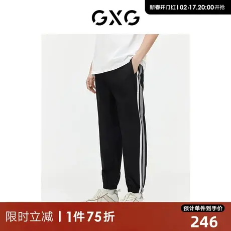 GXG男装 经典黑色运动长裤微弹力休闲裤薄款束脚裤 2024夏季新品商品大图