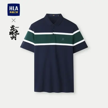 HLA/海澜之家龙腾九州IP系列短袖Polo24春夏新撞色条纹翻领短袖男图片