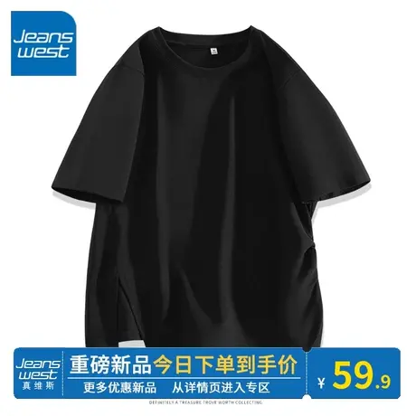 KV真维斯黑色甜辣小上衣女 时尚风正肩时髦开叉潮2024早春新款t恤商品大图