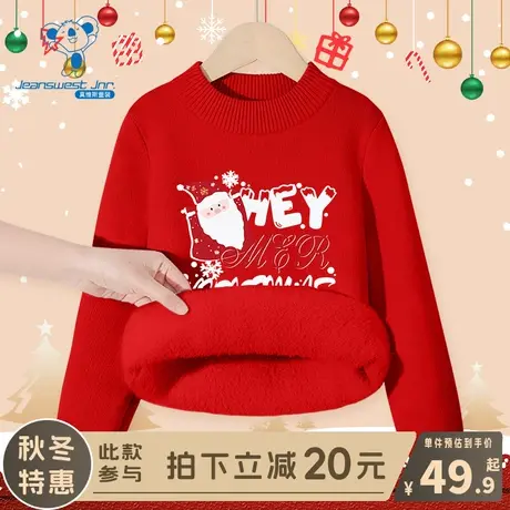KX真维斯女童红色毛衣秋冬款儿童加绒衣服男大童冬季圣诞针织上衣图片