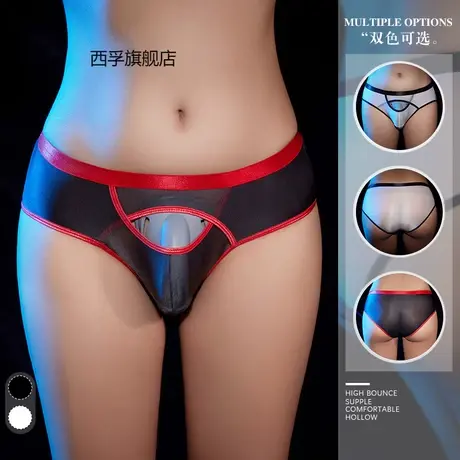 男士性感情趣内裤免脱直插床上挑逗紧身诱惑三角内衣超薄商品大图