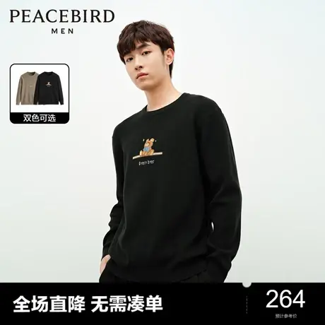 太平鸟男装 毛衣2023冬季修身刺绣毛衫炭烧棉毛衣男奥莱图片