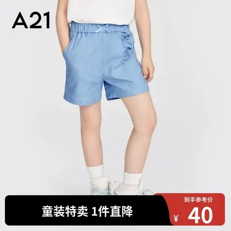 A21outlets童装女童休闲短裤夏季宽松橡筋腰花苞边儿童裤子洋气图片