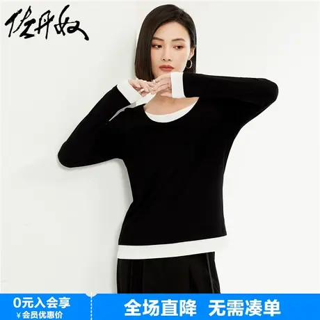 佐丹奴长袖t恤女新款假两件上衣拼色弹力修身圆领打底衫18323926图片