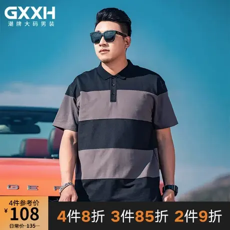 GxxH潮牌大码男装个性加肥加大胖子宽松美式百搭拼接休闲Polo衫商品大图