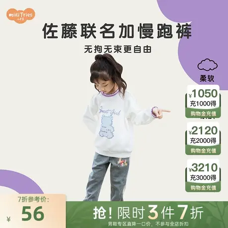 【束脚】小才宝童装针织休闲裤大中女童商品大图