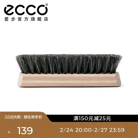 ECCO爱步鞋刷 软毛多功能清洁刷子洗鞋刷鞋专用 9088101商品大图