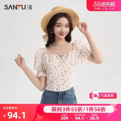 三福短袖衬衫2024新款女夏季气质鱼骨收腰下摆泡泡袖碎花上衣女装商品大图