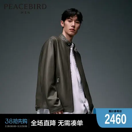 【真皮皮衣】太平鸟男装压印皮衣潮流立领拉链夹克外套B1BDD4F04图片