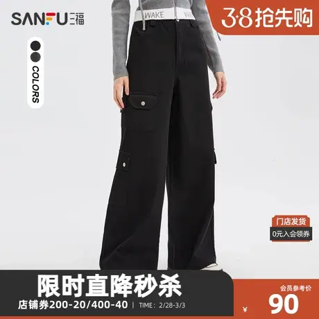 三福休闲裤2023秋工装口袋高腰宽松纯棉阔腿裤子女装474559图片