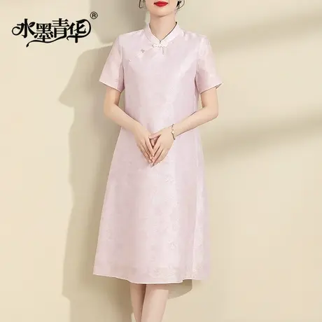 水墨青华2024夏季新品立领新中式旗袍裙国风气质素雅提花连衣裙图片