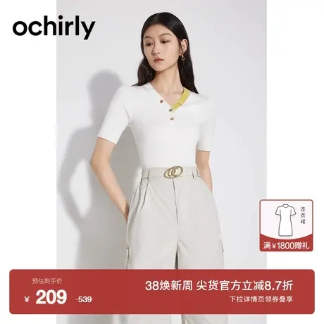 ochirly欧时力 V领短袖针织衫女2023新款夏装上衣饰扣修身设计感图片
