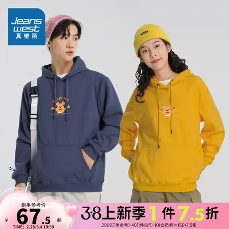 LE真维斯2023冬季新款 潮牌时尚印花男女同款加绒连帽长袖卫衣男商品大图