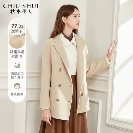 秋水伊人奥莱简约中长款毛呢外套2023年冬季新款女装宽松图片