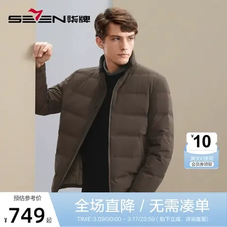 【90白鸭绒】柒牌立领羽绒服男2023冬季新款时尚字母印花保暖外套图片