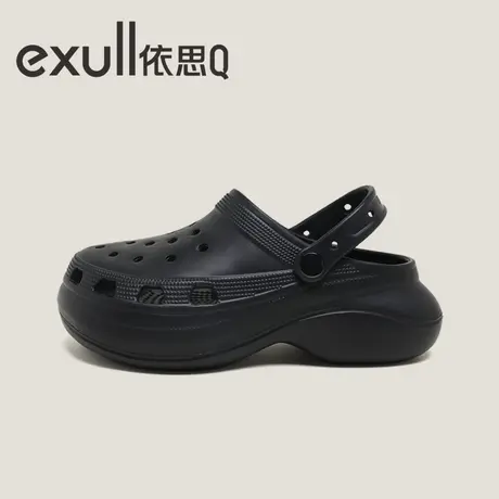 exull/依思Q厚底洞洞鞋黑白色包头凉鞋增高EVA沙滩夏季凉拖鞋女款图片