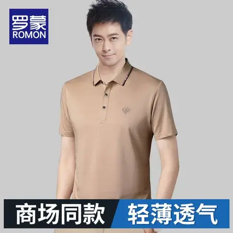 罗蒙珠地棉polo衫男士短袖潮流夏季丝光冰感翻领t恤商务休闲带领商品大图