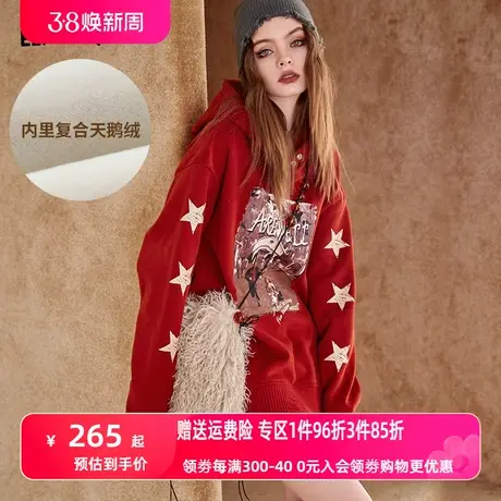 妖精的口袋复古连帽加绒卫衣女2023冬季新款设计感宽松休闲上衣商品大图