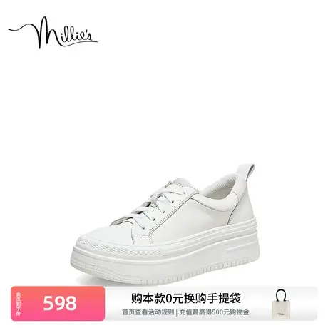 妙丽春季新款牛皮休闲鞋舒适撞色厚底小白鞋女53301AM3商品大图