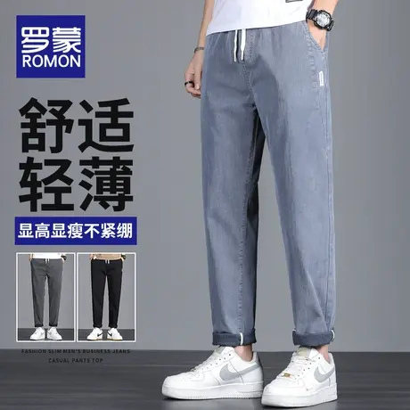 罗蒙牛仔裤男士夏季薄款2023新款潮牌宽松直筒冰丝休闲九分裤子男图片