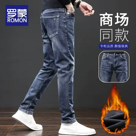 罗蒙牛仔裤男士2023新款爆款秋冬加绒修身小脚男裤休闲长裤子男款图片
