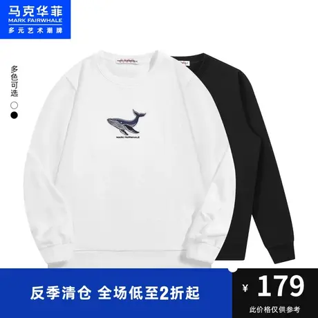 马克华菲鲸鱼字母刺绣圆领卫衣男秋新款合体休闲青春时尚潮流商品大图