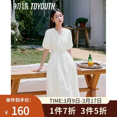 TOYOUTH初语V领泡泡袖连衣裙女2023年夏季新款棉肌理收腰中长裙子图片