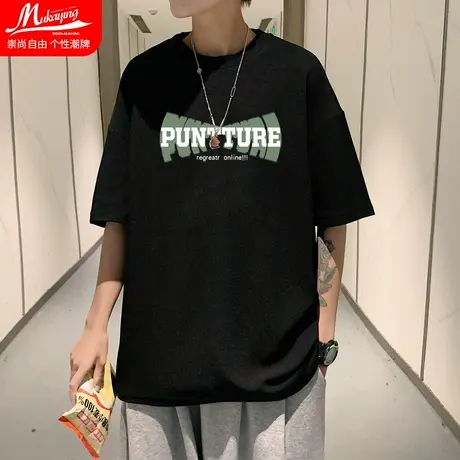 夏季新款短袖t恤男潮牌ins日系休闲英文字母简约中性小个子半袖衫图片