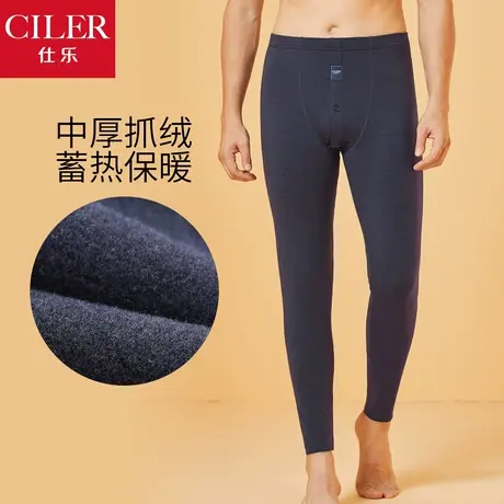 仕乐男士抓绒发热加厚保暖裤男款单件单裤修身高弹内穿秋裤棉毛裤图片