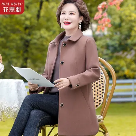 中老年女秋冬装毛呢外套2022新款40岁50高贵妈妈装秋气质高贵大衣图片