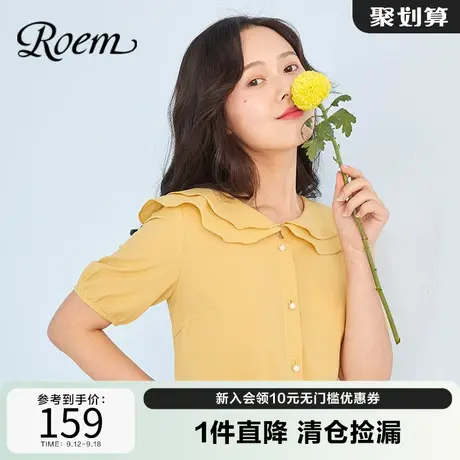 Roem夏季新款法式简约荷叶领衬衫超仙休闲宽松套头显瘦上衣女图片