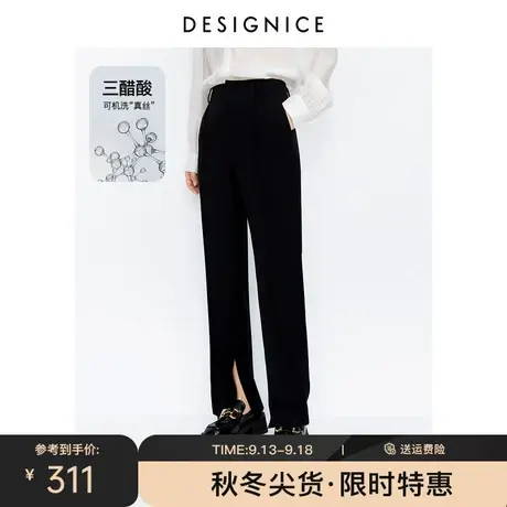 商场同款迪赛尼斯2023秋季新款醋酸微喇长裤开叉垂感黑色休闲裤女商品大图