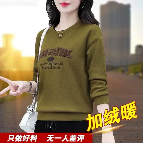 恋上17号圆领卫衣女秋冬季2022新款时尚洋气爆款加绒加厚中年妈妈图片