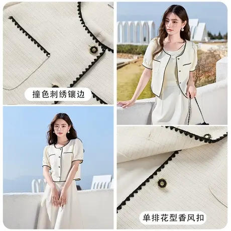 【直播间】香影小香风外套薄款女短袖2023夏季新款小个子法式商品大图