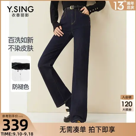 防褪色加绒牛仔裤女衣香丽影2023年秋冬季新款宽松直筒裤萝卜裤子图片