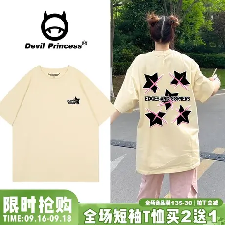 小众街头甜酷奶呼呼杏色短袖t恤女宽松百搭慵懒风半袖纯棉上衣夏图片