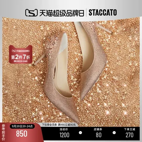 思加图新款星空鞋尖头水钻细高跟鞋婚鞋单鞋女ED709CQ2B商品大图