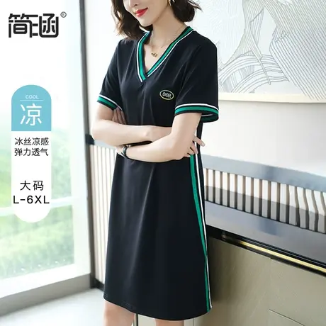 【冰丝凉感】简涵大码女装高端轻奢高级感垂感v领显瘦胖mm连衣裙图片