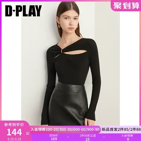 DPLAY2023秋装设计感镂空金属扣气质异形领长袖修身针织打底衫图片