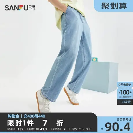 三福2023夏男士字母小标宽松牛仔裤 休闲松紧腰直筒长裤468814商品大图