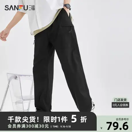 三福2023夏男士户外直筒工装休闲裤 简约时尚束脚长裤男470474商品大图