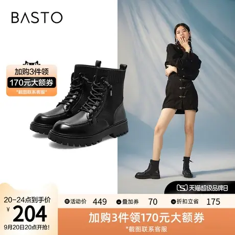 百思图冬季时尚气质粗跟弹力靴女马丁靴短靴WLU03DD1图片