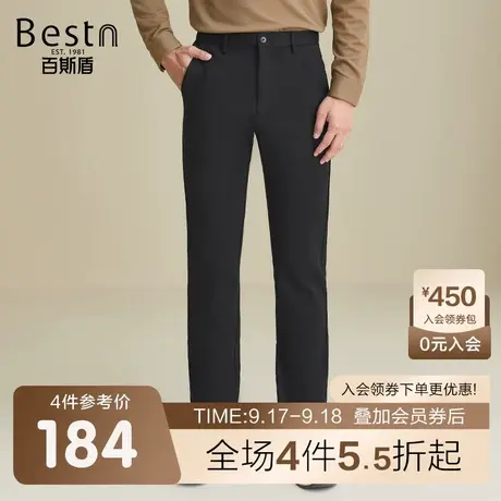 百斯盾 男装商务休闲裤 2023年秋冬款直筒小脚裤弹力时尚百搭男裤商品大图