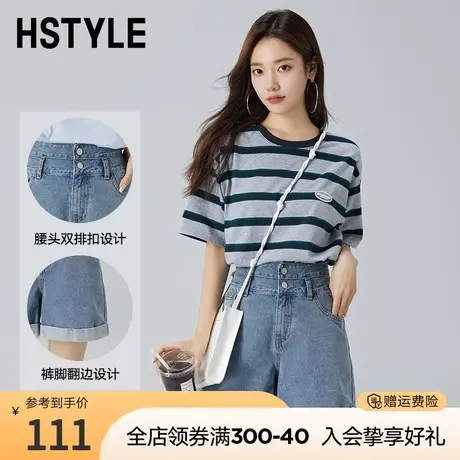 韩都衣舍2023夏季新款女A字高腰牛仔短裤显瘦百搭DX2038图片