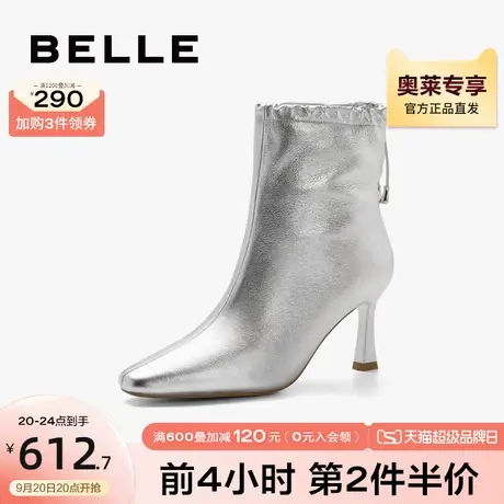 百丽尖头时装靴女2023冬季新款靴子通勤女靴细高跟短靴B1499DD3图片