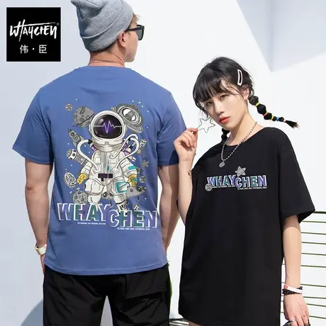 伟臣潮流青年大码男士短袖T恤胖子加肥加大青春学生印花肥佬半袖商品大图