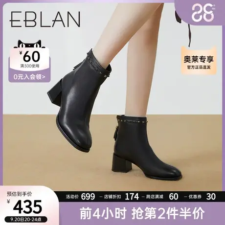 伊伴秋冬女鞋时尚休闲切尔西靴女靴中跟粗跟铆钉短筒时装靴图片